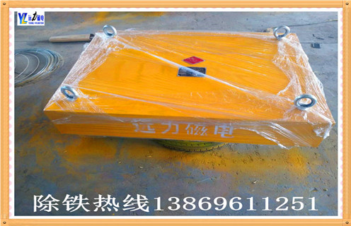鐵氧體永磁午夜18禁网站磁場原理